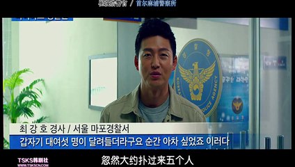 【電影】对决 高清中字 上半部 (1/2)