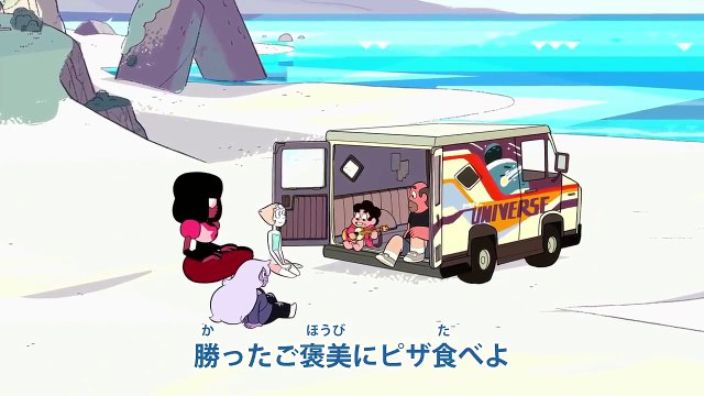 Steven Universe - Introducción extendida (japonés) - Totalmente traducido