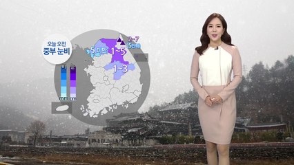 [날씨] 오늘 오전 중부 눈비, 미세먼지 주의 / YTN