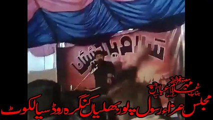 Zakir Ghulam Abbas Jappa Rasool Pur Bhulyan Kangra Road Sial Kot