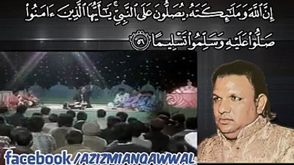 Aziz mian in his own atyle rare by ckrz