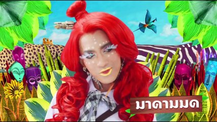 มาลี เพื่อนรัก..พลังพิสดาร EP.12 {ตอนพิเศษ} [HD]