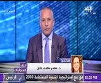 نجل سامى عنان: والدى قدم بلاغاً ضد هشام جنينة ونفى تصريحاته