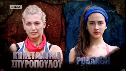 Survivor 2 -  Κωνσταντίνα Σπυροπούλου vs Ροδάνθη Καπαρού  13.02.2018