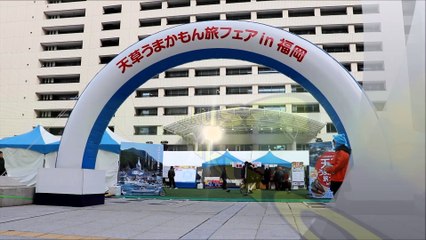 くまモン体操！！途中で子供を誘い出す！！【Reupload】