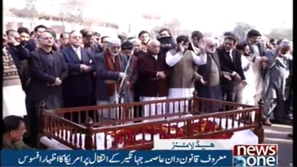 NewsONE Headlines 4AM|14-Feb-2018 |