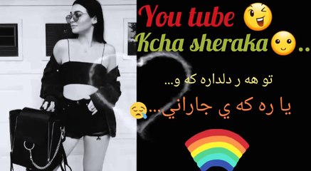 تو هه ر دلداره كه و ياره كه ي جاراني★٭★لايك و سه بسكرايب بكه ن وه صف