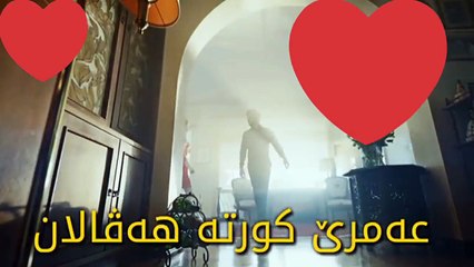 خو شترين ستران دياري بو هه مي هه فالئن عه زي ز