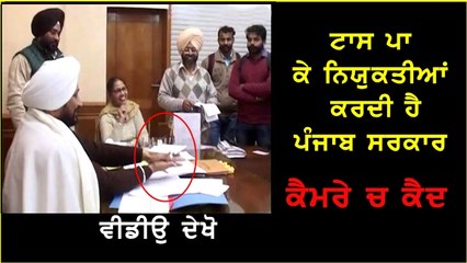 Punjab Education Minister Charanjit Singh Channi