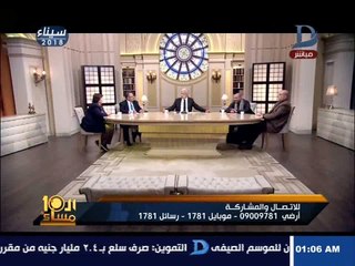 العاشرة مساء| فتحى الطحاوى: بورصة الأسعار تحكم على المصانع الصغيرة بالإعدام