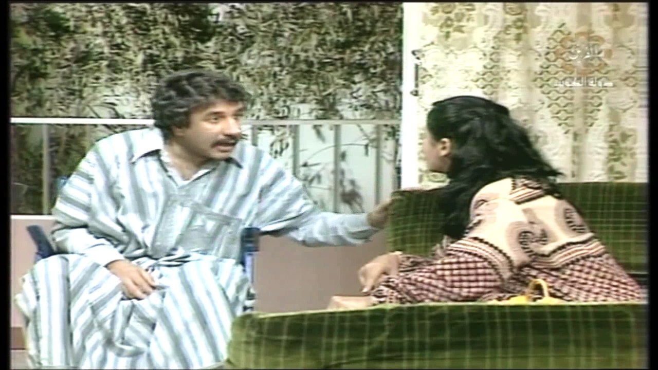 مسلسل إلى أبي وأمي مع التحية 1982ج2 ح 22 الثاني...