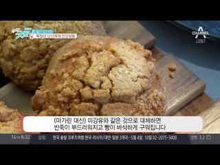 채식주의자, 탈모인 주목! 특별한 당신에게 안성맞춤인 곳이 있다?!