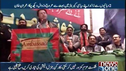 2018 is the year of ‘Change’, party workers must get ready for the upcoming elections