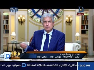 العاشرة مساء| متحدث هيئة قضايا الدولة يدعو الشعب للتبرع للجيش دعماً لمجهودهم الحربى