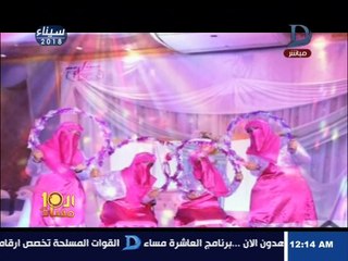 العاشرة مساء| منتقبات ينشئن فرقة لإحياء الأفراح الإسلامية بما لا يخالف شرع الله  !!