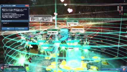 ファンタシースターオンライン２_20180210113641