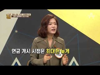 자녀보험 추천! 내 아이의 평생 버팀목이 될 선물 '연금보험'