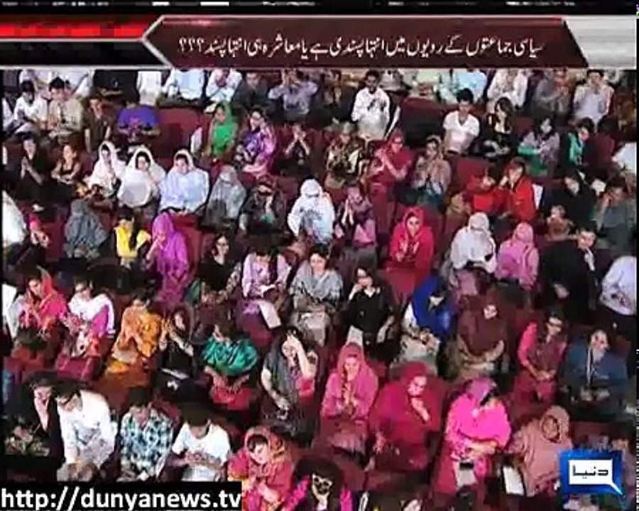Did political parties are in ambiguity on the issue of terrorism (Part 02)