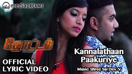 Thottam - Kannalathaan Paakuriye  | Tamil Lyric Video  | Shree Sai Dev V  | Annamalai | MediaDreamz