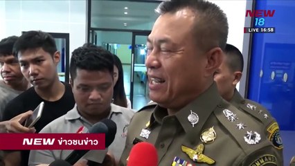 ข่าวชนข่าว | ช่วงที่ 3 | 13 ก.พ. 61 | NEW18