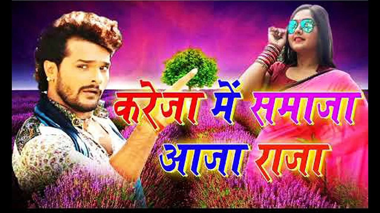 Chhalkata Hamro Jawaniya Raja Kareja Me Samaja Dj Jata Shankar