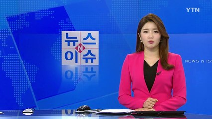 연출가 이윤택도 성추행 추문...연극계 미투 확산 / YTN