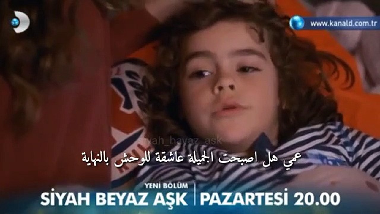 حب ابيض واسود اعلان الحلقة 18 مترجم