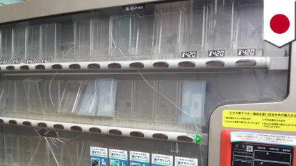 たばこ用自販機パネルを棒でたたき割った女を逮捕　福岡  - トモニュース
