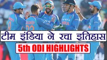 India vs South Africa 5th ODI Highlights: IND Beat SA by 72 runs,Rohit- Kuldeep shins|वनइं