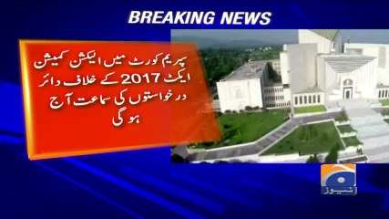 Geo Bulletin - 08 AM 14-February-2018