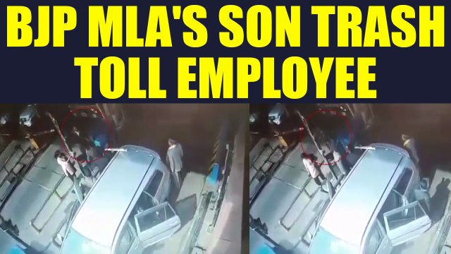 BJP MLA Pooran Prakash's son trash toll plaza employee, Watch video | Oneindia News