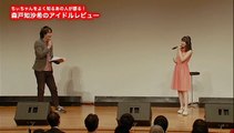 (FC DVD)カントリー・ガールズ 森戸知沙希&小関舞バースデーイベント2017 Part 1