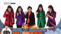 (Weekly Idol EP.342) Weekly Idol NEXT WEEK!! [다음주 예고]