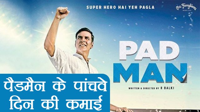 Padman 5th Day Box Office Collection: Akshay Kumar, Sonam, Radhika starrer going strong | FilmiBeat