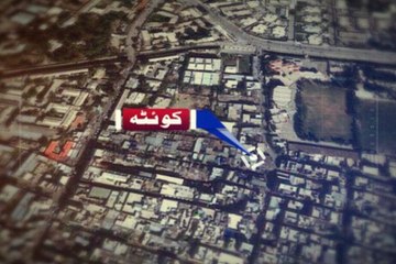 Unknown assailants kills four security  officers in Quetta | Aaj News