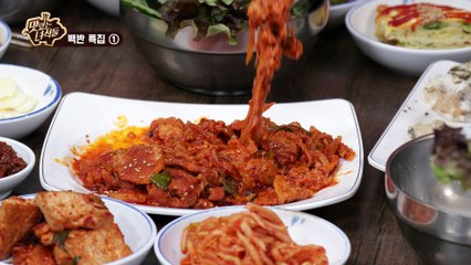 한입만! 쌈 폭발 위기 국내 최초 3D 쌈페이스 [맛있는 녀석들 Tasty Guys] 156회