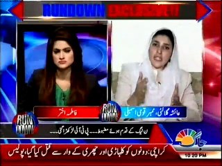 PMLN Ne Kia Offer Ki Thi.. Ayesha Gulalai Reveals.