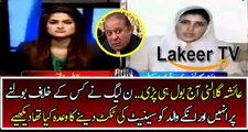 Ayesha Gulalai Telling About Her Deal With Nawaz Sharif