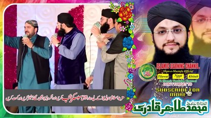shane hazrat bilal habshi by hafiz tahir qadri _ bilal habashi _ hafiz tahir qadri