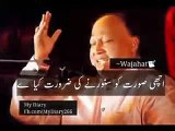 Nusrat Fathe Ali khan Layrics