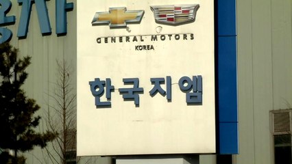 [뉴스인] 한국GM "군산공장 5월 폐쇄" 발표 후폭풍 / YTN