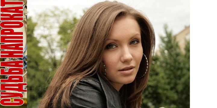 СУДЬБА НАПРОКАТ. Прекрасная Мелодрама HD! Filmi Melodrama