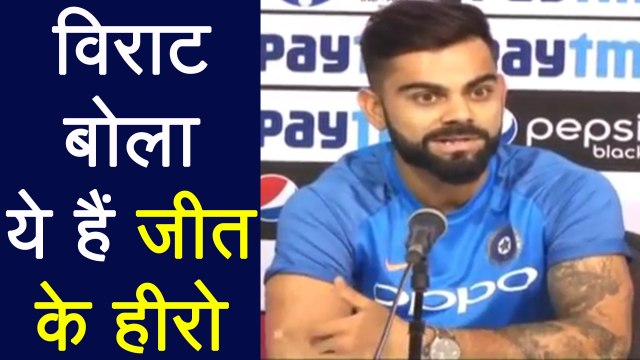 India Vs South Africa 5th ODI: Virat Kohli reacts after Historic Series Win | वनइंडिया हिंदी