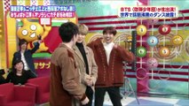 180213 NipponTV Tuesday Surprise BTS J-Hope, Jimin FULL   REACTIONS