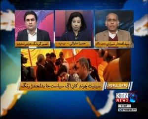 Issues- Naseer Gopang- 13th February 2018