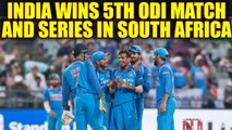 India wins 5th ODI against South Africa by 73 runs, clinches series 4-1 | Oneindia News