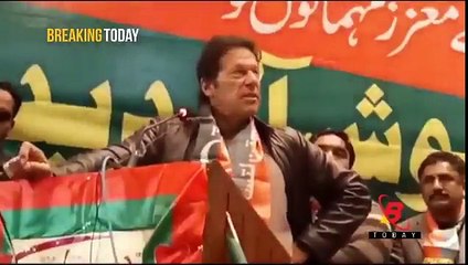 Imran Khan  Response on NA154 By-Election Results  at PTI Sargodha Workers Convention in Islamabad