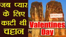 Valentines Day Special: Lorik and Manjari's love Story, 14th century's Love Story । वनइंडिया हिंदी