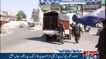 NewsONE Headlines 11AM | 14-Feb-2018