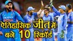 India Vs South Africa 5th ODI: Team India Creates these 10 BIG RECORDS | वनइंडिया हिंदी